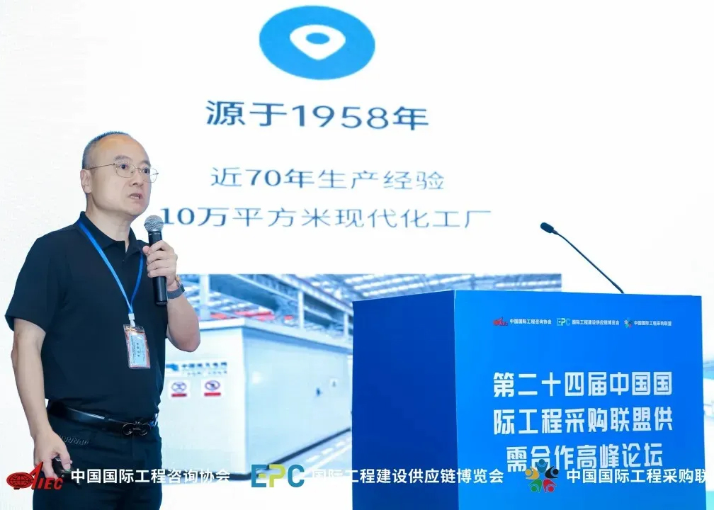 Pearl Electric Forum Menampilkan Nilai Sistem Tenaga Transformator Cerdas