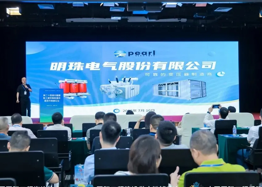 Sistem Tenaga Transformator pintar Pearl Electric di forum permintaan-penawaran teknik